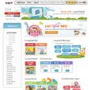 눈높이러닝센터석사학원 이미지