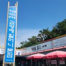 둥개둥개 | 속초여행, 가족여행 후기 &amp; 여행 팁 – 반려견 코코와 함께한 여름의 하루