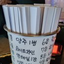 뽑기돼지 이미지