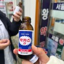 베델약국 이미지