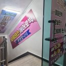 노현숙한의원 이미지