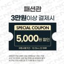 NC 신구로점 2층-2 이미지