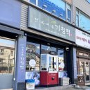 장미장목욕탕 이미지