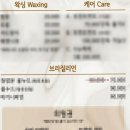 싸이버모텔 | 평택 밸리왁싱 논란, 스레드 후기와 법적 대응 팩트 체크