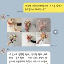 브라이트비드