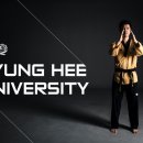 경희대 석사 국가대표 태권도장 이미지