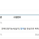 해피트리기술학원