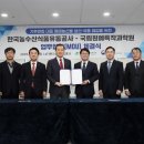 한국원예유통 - 서초구 서운로 39 | 한국원예유통