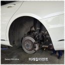 미래덴트칼라