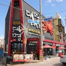 대명수족관 | 영덕 대게 맛집 가격 가성비 좋은 대명대게 후기
