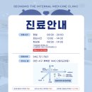 성모사랑내과의원 이미지