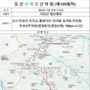 189차 지리산 칠선계곡 이미지