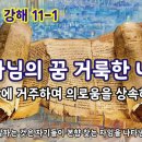 초막 이미지