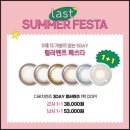 광명안경 이미지