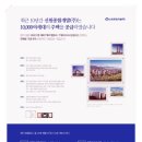 신원어린이집 이미지