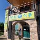 철원한우파크 이미지