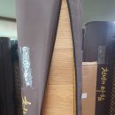 대청의료기 이미지