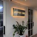 법무법인굿플랜부산분사무소 | 전기통신금융사기피해방지및피해금환급에관한특별법위반 집행유예로 선처받은 사례