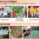 걸리버여행사