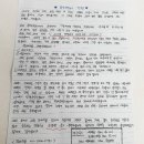 횡성더덕농가 이미지