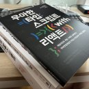 커뮤니티를 통해 배운다는 것의 의미(오즈코딩스쿨 후기)