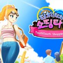 터치터치