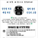 중앙문화원 이미지