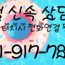 비아이시티공인중개사사무소 이미지