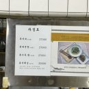 종로3가맛집 대복집 내돈내산 솔직후기 솔직리뷰!