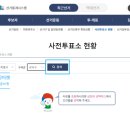 강서구 공항동주민센터 2층 다목적실 이미지