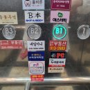헨느샵 - 제주시 노형6길 21 | 헨느샵