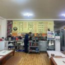 한솔매운탕 이미지