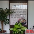 정영숙공인중개사사무소 이미지