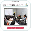 히어로수학학원