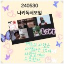 성국목장 | 나키 독서모임, 돈 그릇을 키우는 방법은 무엇인가요?