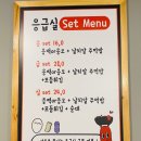 응급실국물떡볶이 경산영남대점 이미지