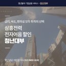 삼흥화학