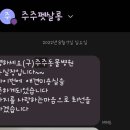 주주펫살롱