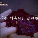 범천1동-1 이미지