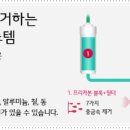 렌탈온라인몰 이미지