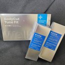 웰헬스 | 웰247 바디컷튠핏 내돈내산 후기｜흡입괄사 EMS 온열 마사지기 사용기