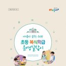 길잡이