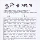 더조은한방병원 이미지