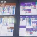 성환버스터미널 이미지