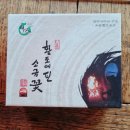 황매산 허굴산방 이미지