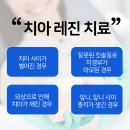 늘편한치과의원 이미지