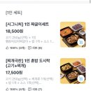 고기극찬 - 금천구 시흥대로 291 | 건대삼겹살 집에서 편하게 맛볼 수 있는 고기극찬 광진점 고기배달 후기