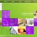 아이웰어린이병원 네이버블로그