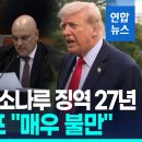 프레투스