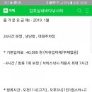 현대바다낚시터 이미지